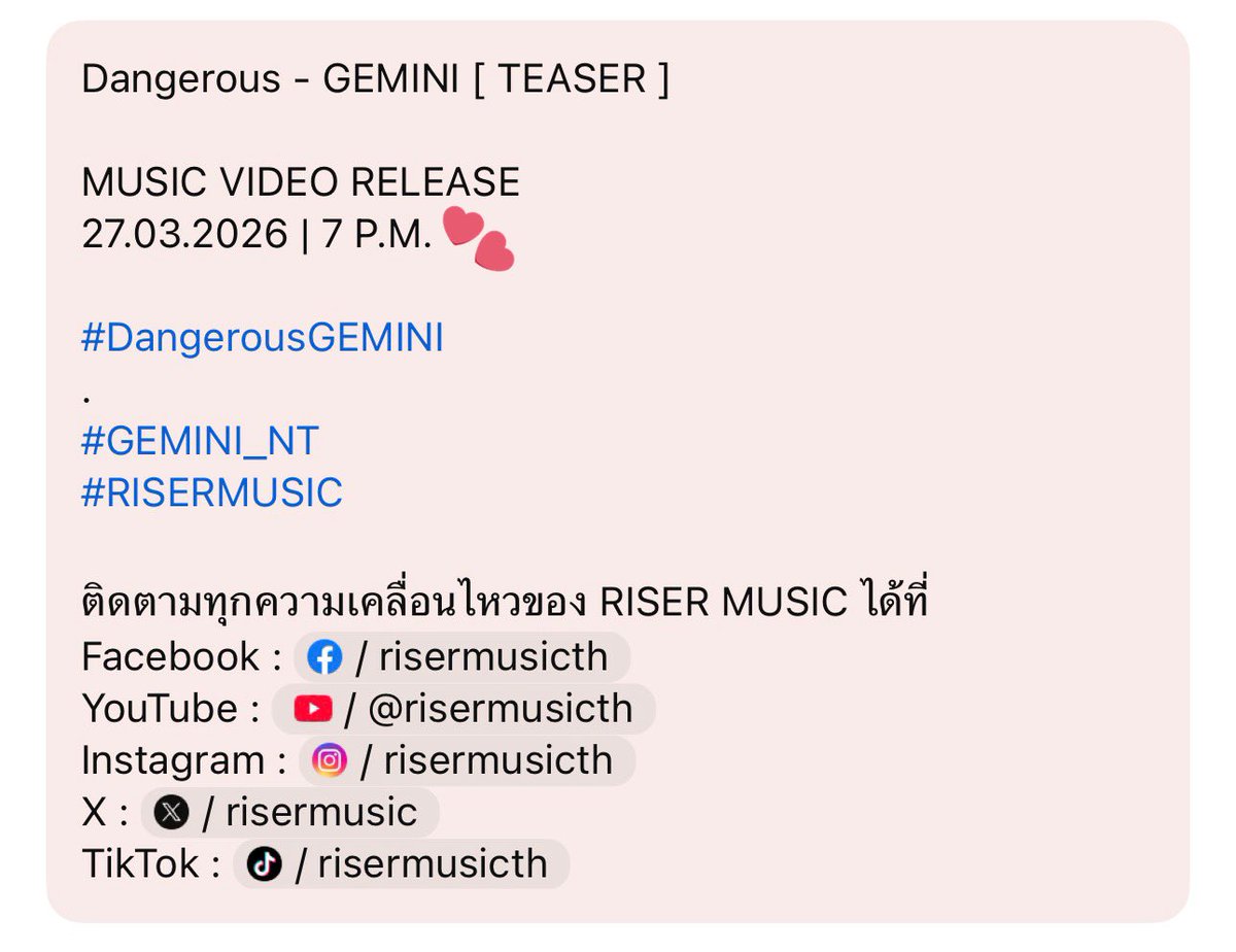 Gemini Home tweet media