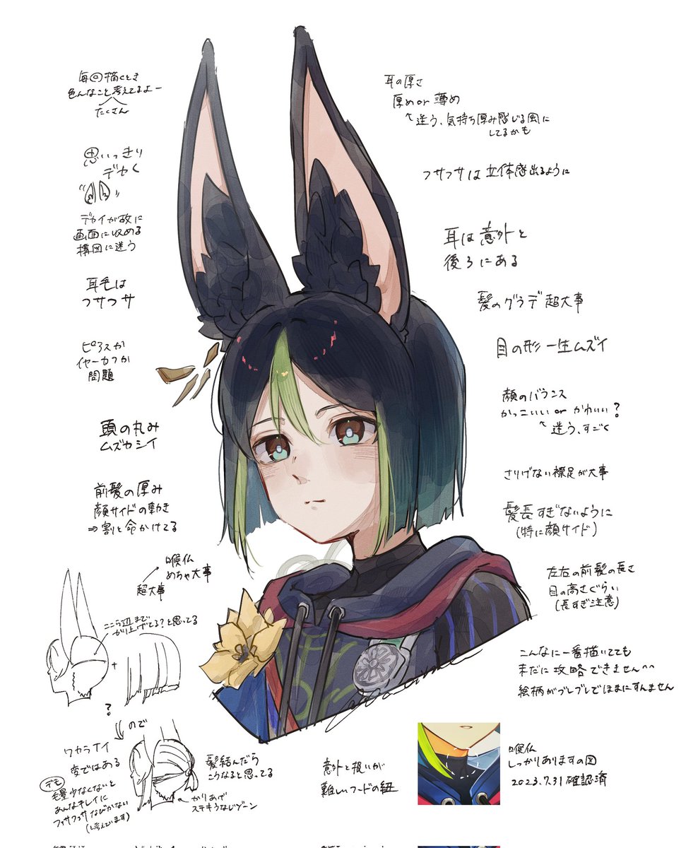 оⓘмо🥔3/20叡智 西3C67ab tweet media