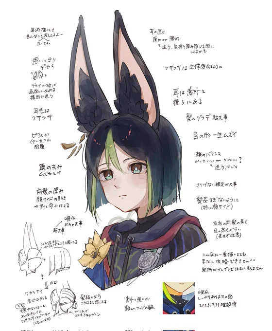 #繋がらなくていいから俺のティナリをみてくれ 更新してみちゃいます