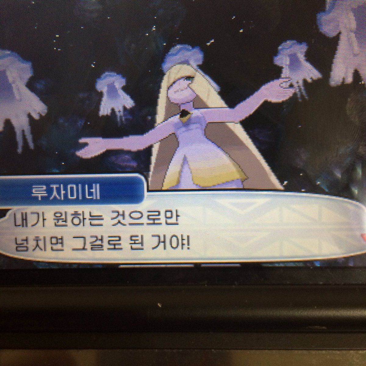 새삼 이대사 처음봤을때도 그렇고 지금까지도 내게 정말 큰 감명을 주는 대사임
42살먹으신분이 이런말을 당당하게 한다는게 진짜 리스펙이고 나도 이렇게살고싶어서눈물나옴(겜프릭:그렇게살지말라했다)
나도 싫은거 절대안하고 좋아하는거만 하고 보고싶어하는사람인지라 꿈을이루기위해노력중입니다