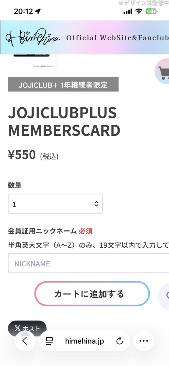 やっと全部聞き終わった！

申し込んだ？