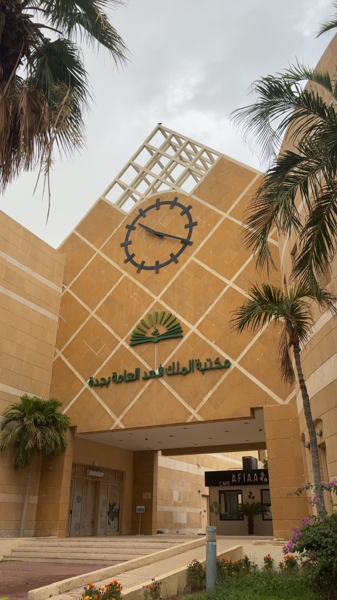 هشام tweet media