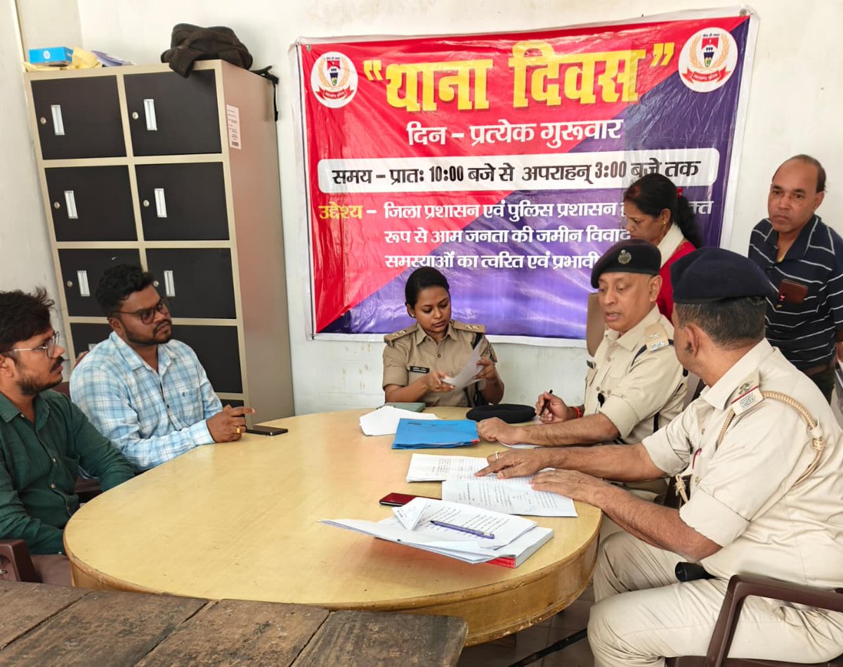 Deoghar Police tweet media