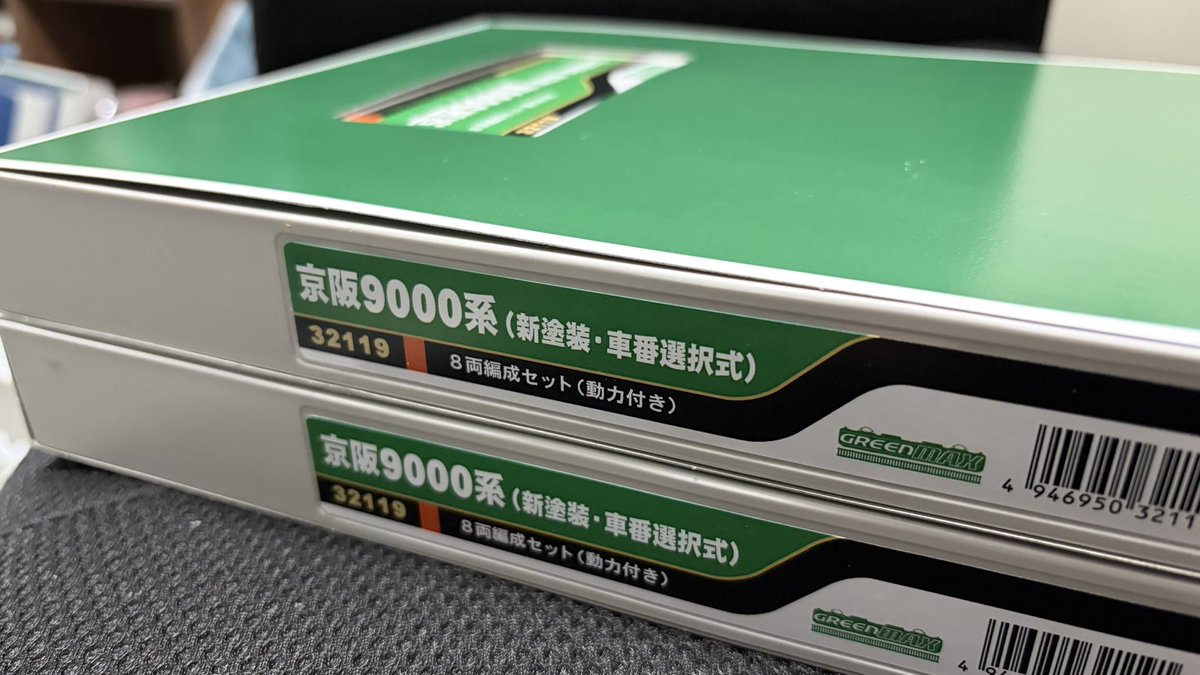 Keihan13021's tweet image. GMの京阪9000系新塗装入線。いろいろ出費が嵩んでる中｢あること｣をしたいがために2編成入線となりました
#buynow