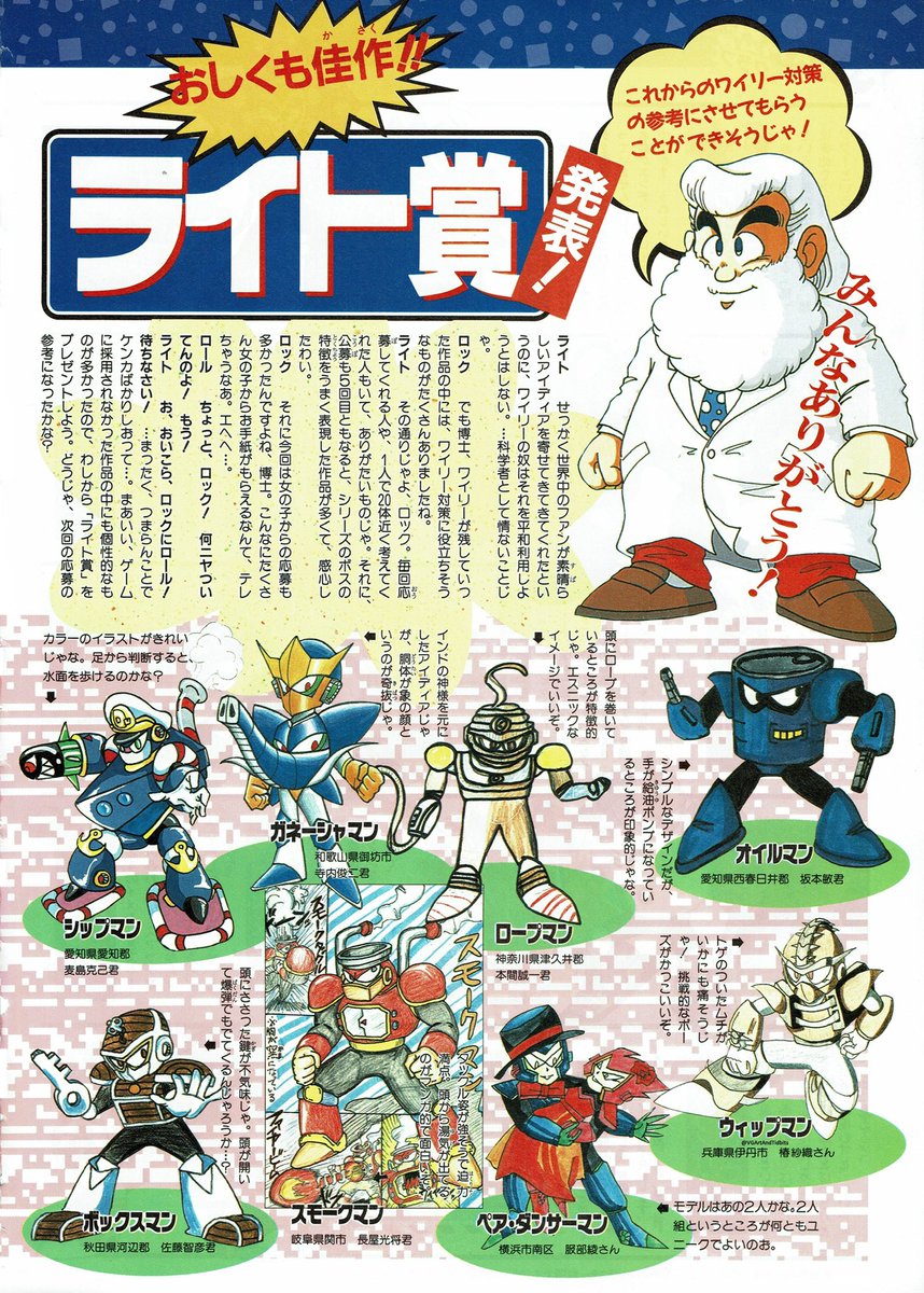 VideoGameArt&Tidbits tweet media