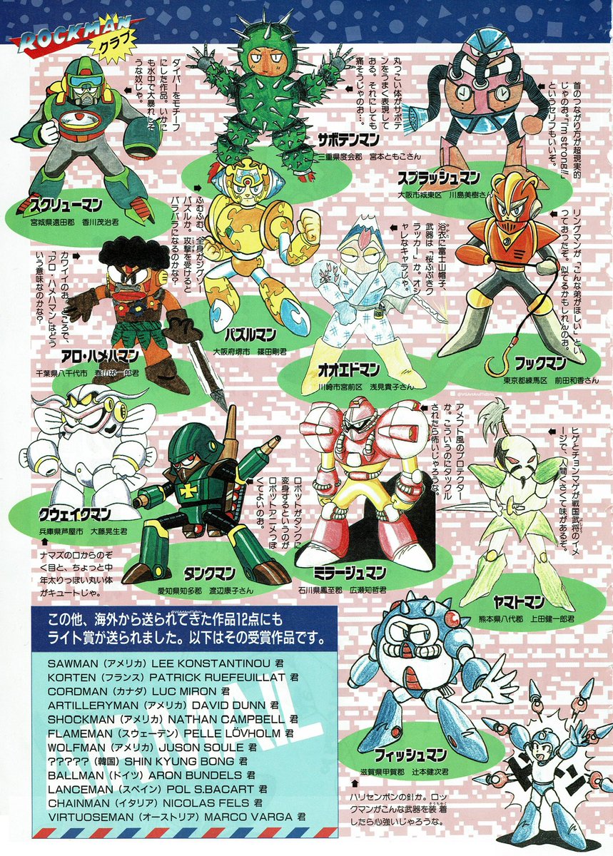 VideoGameArt&Tidbits tweet media