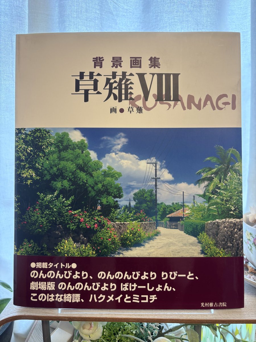 Erefunt_art's tweet photo. 絵描いてるとアニメ観てても背景絵師さんのお仕事に惚れます
ハクメイとミコチのアニメが大好きで
なんならアナログなんじゃないかと
いまだに疑ってる
全背景絵師さん尊敬してます
#アナログ絵師の嘆き https://t.co/UgXPaLqRzJ