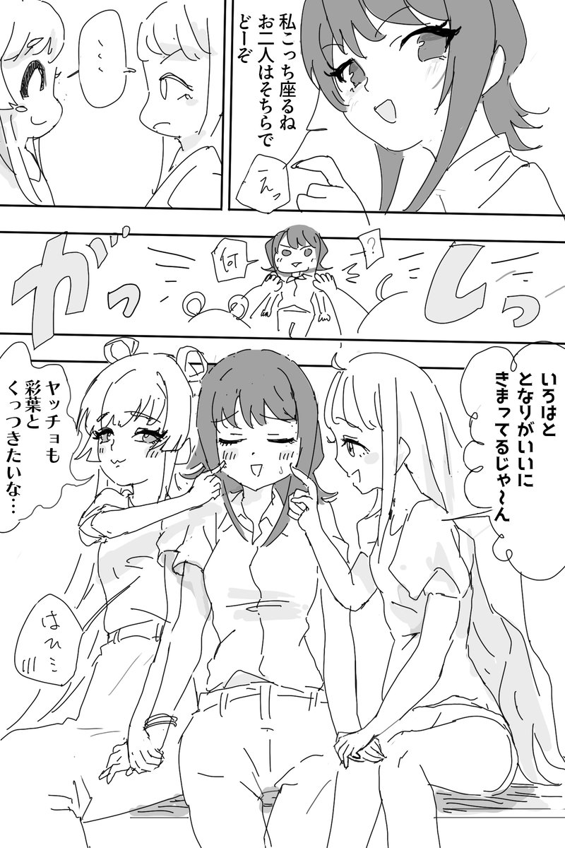 ハタスミ tweet media