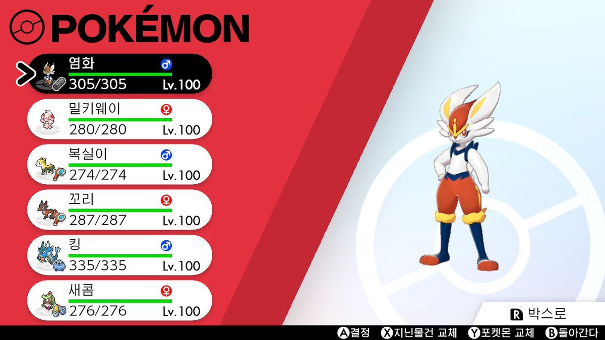 실버 잡덕계 tweet media