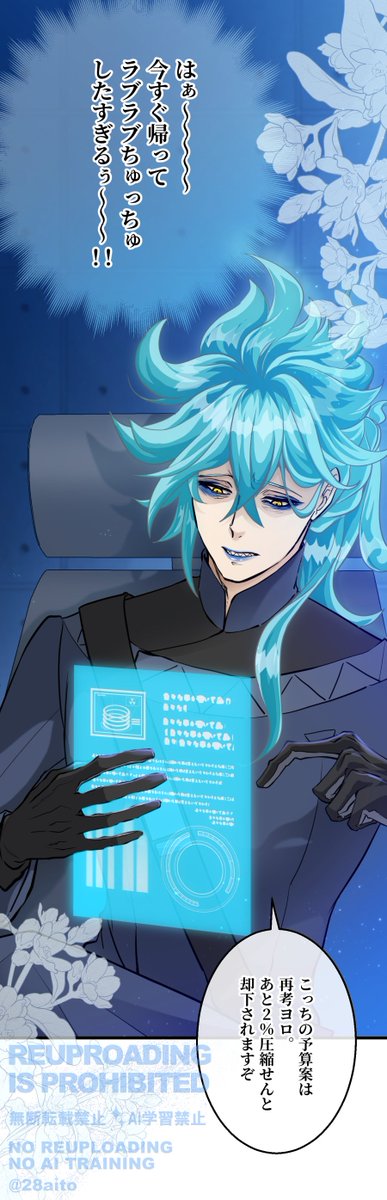 ait（あいと） tweet media