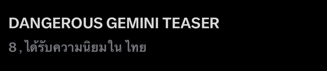 Gemini Home tweet media