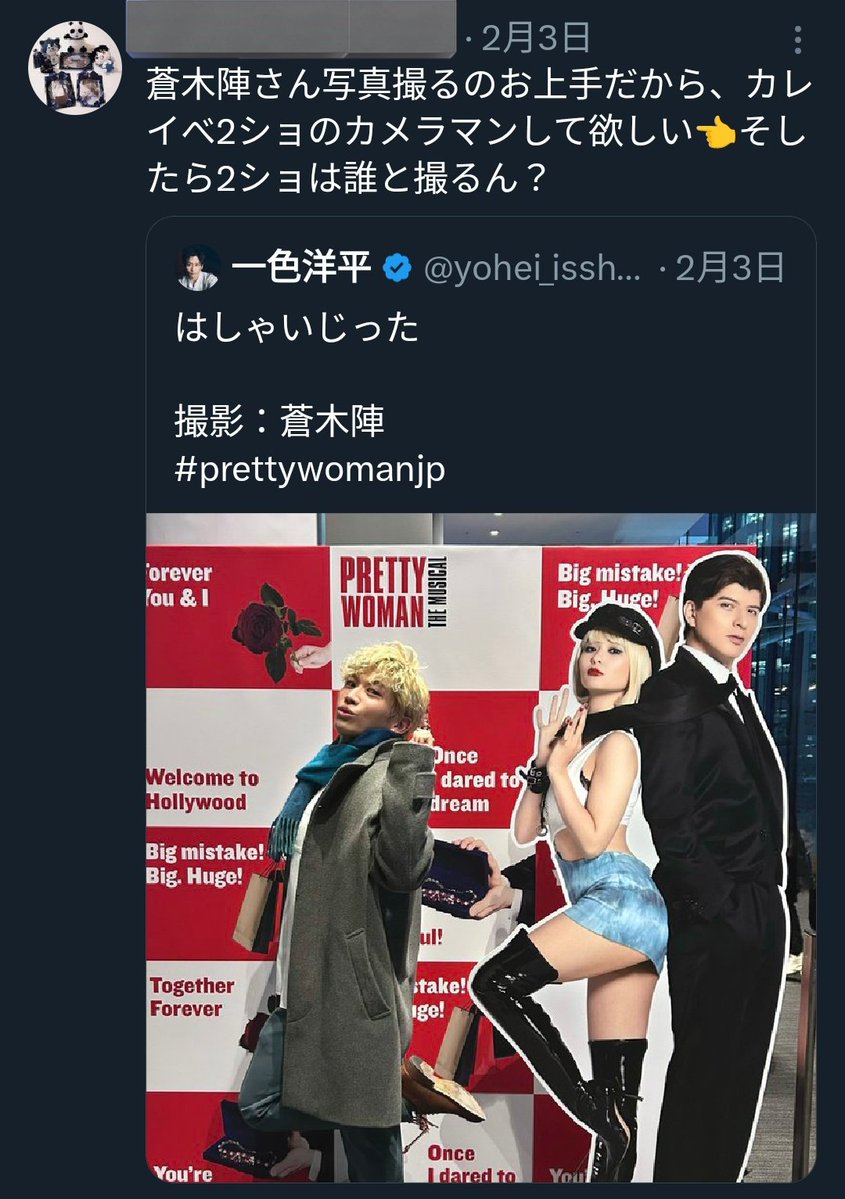 ゆめ🐈‍⬛ tweet media