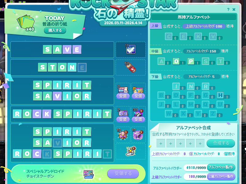 ぽすとも(postomo) tweet media