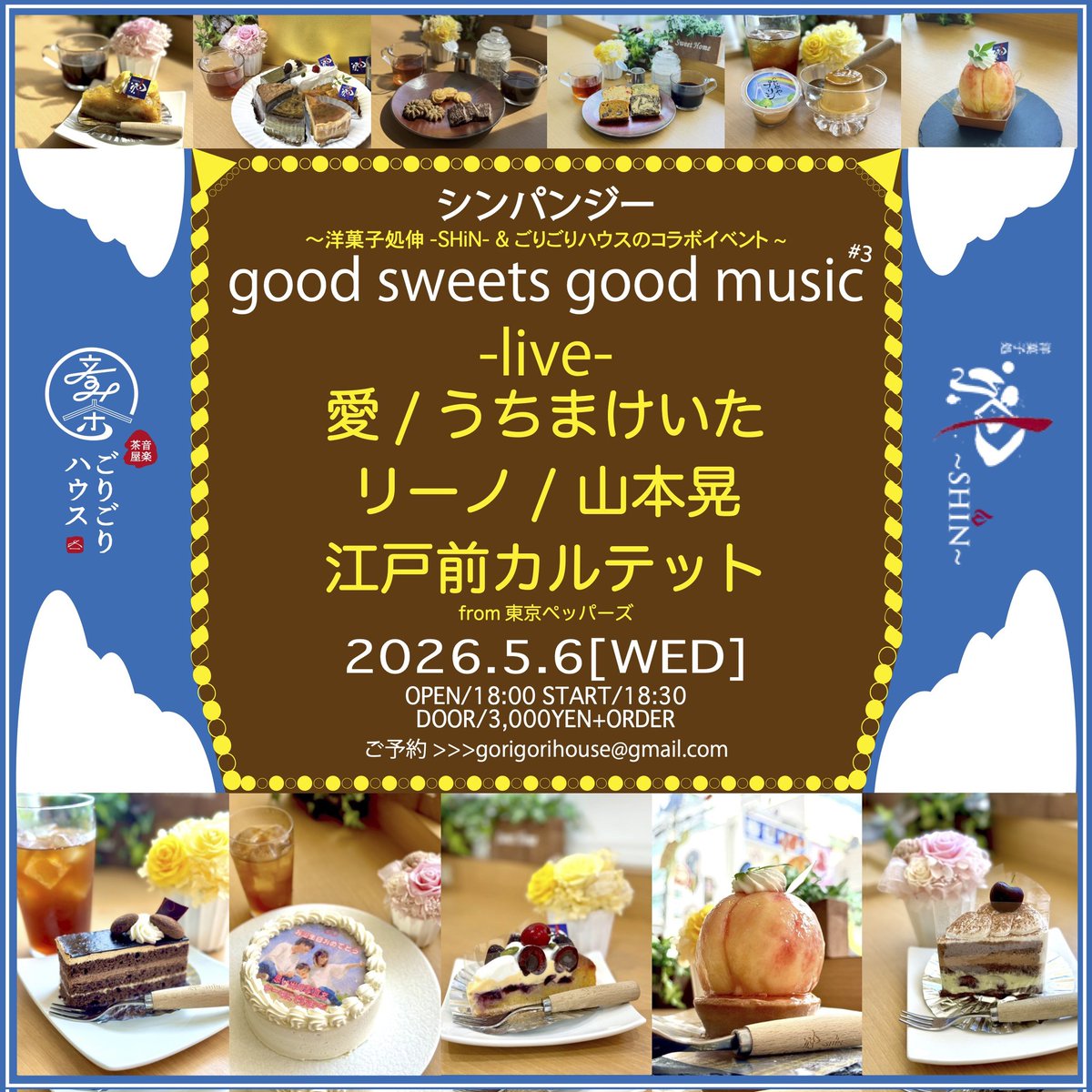 愛／愛と烏合の衆 tweet media