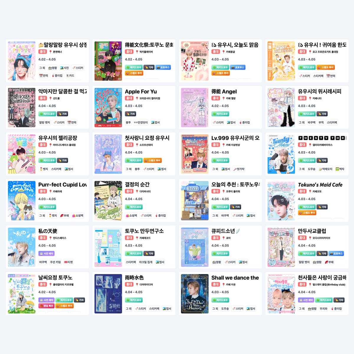 덕플레이스 tweet media