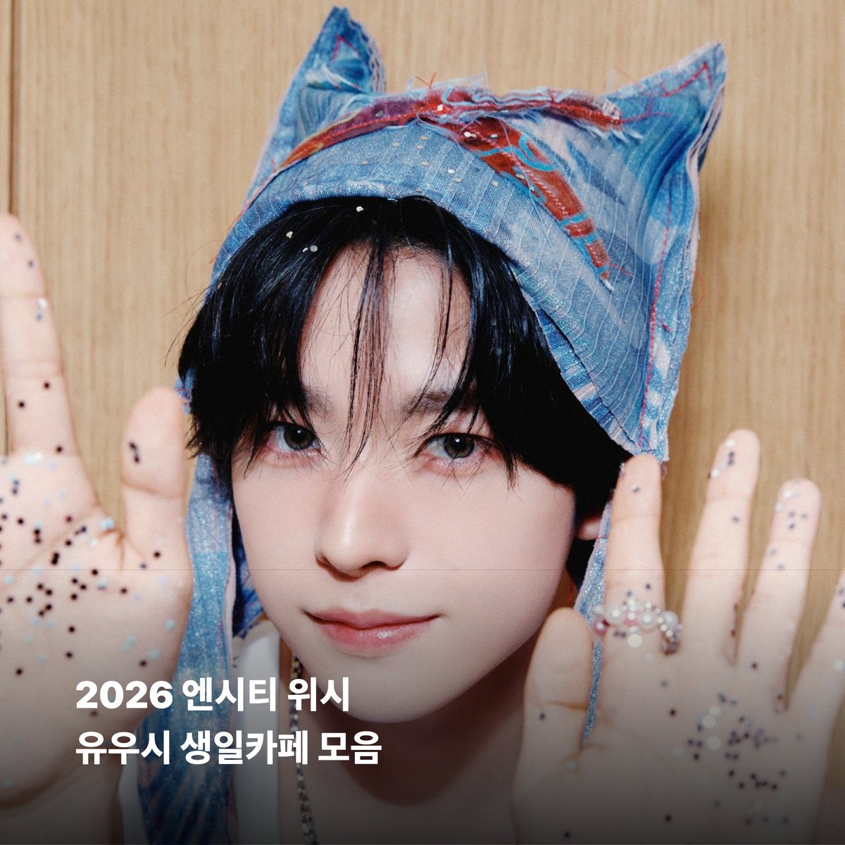 덕플레이스 tweet media