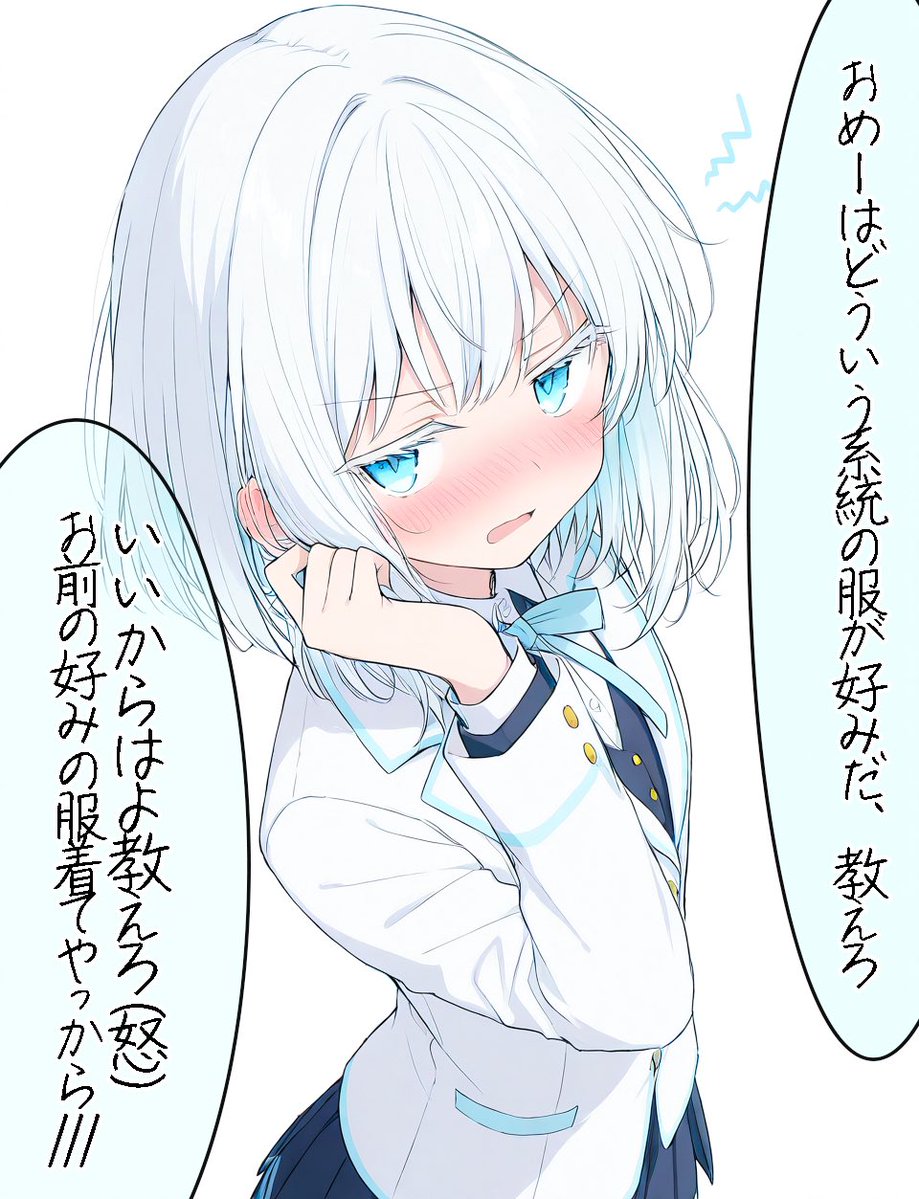 レイオ(REIO) tweet media