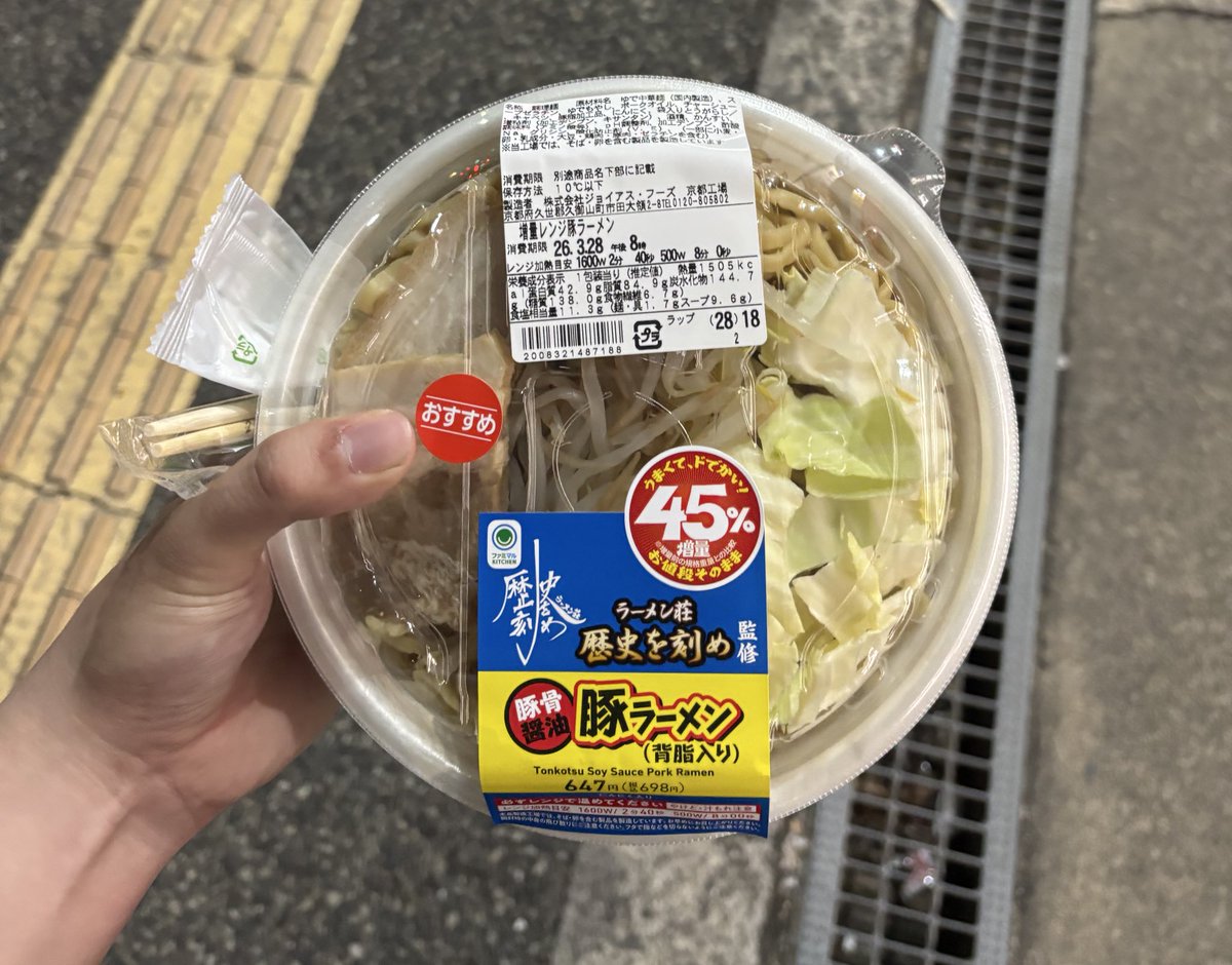 普通に重くて指つりそうで草
