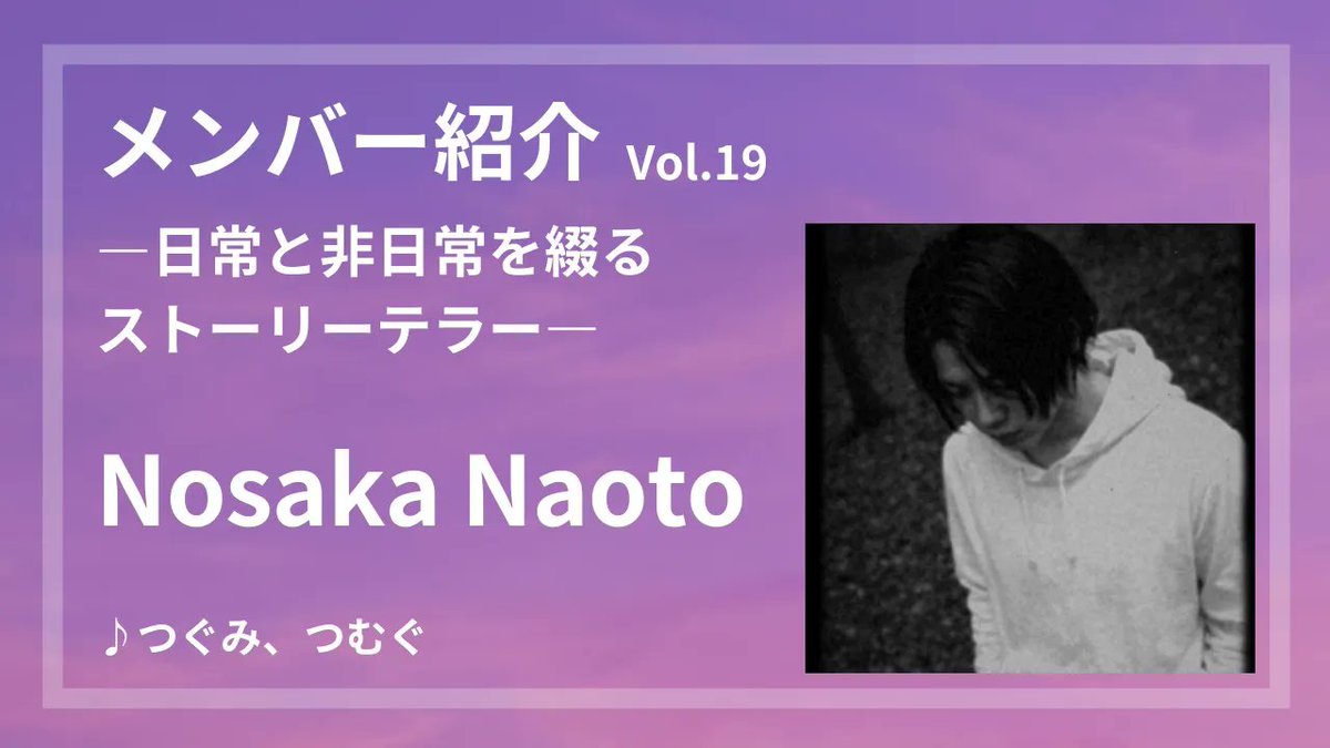 ラフニ【音楽サークル】@M3春 か-07b tweet media