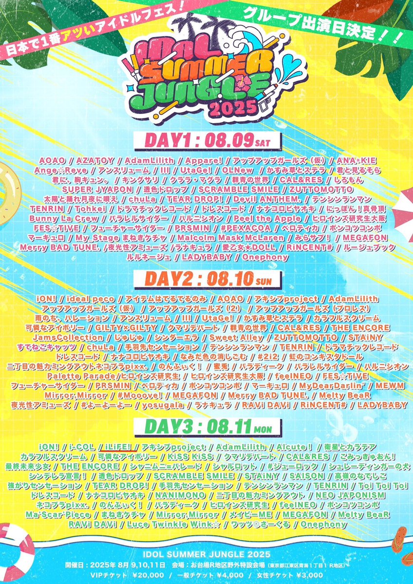 かりん🍨🎀 tweet media