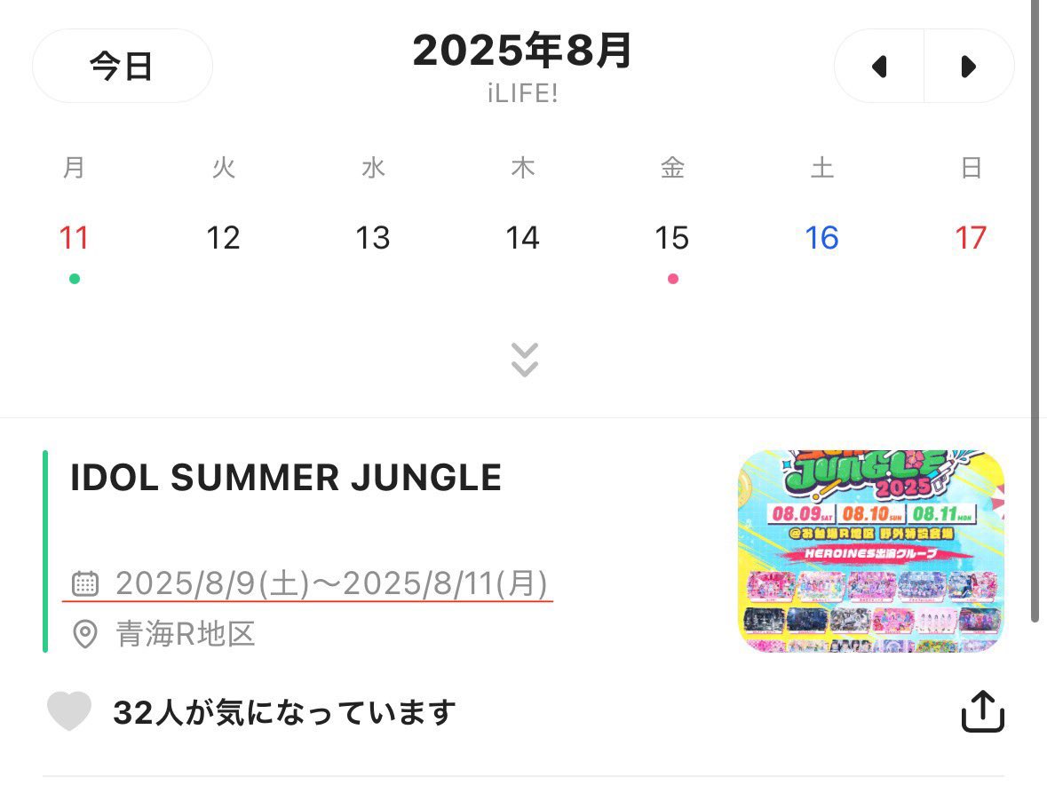 かりん🍨🎀 tweet media