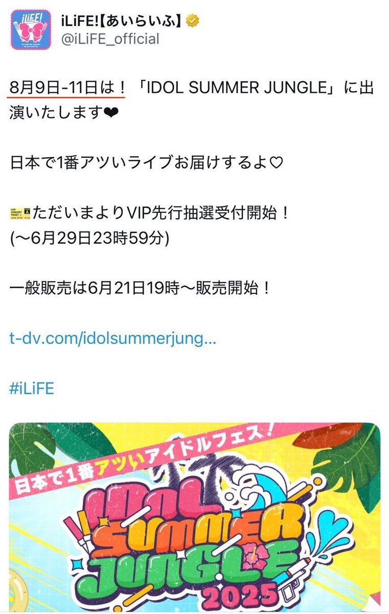 かりん🍨🎀 tweet media