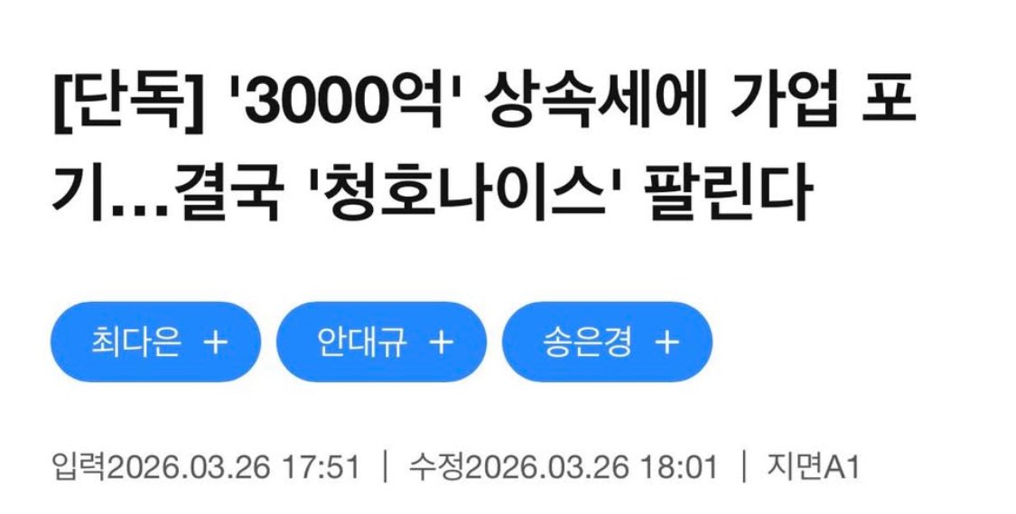 celeste 🇰🇷🇺🇸 tweet media