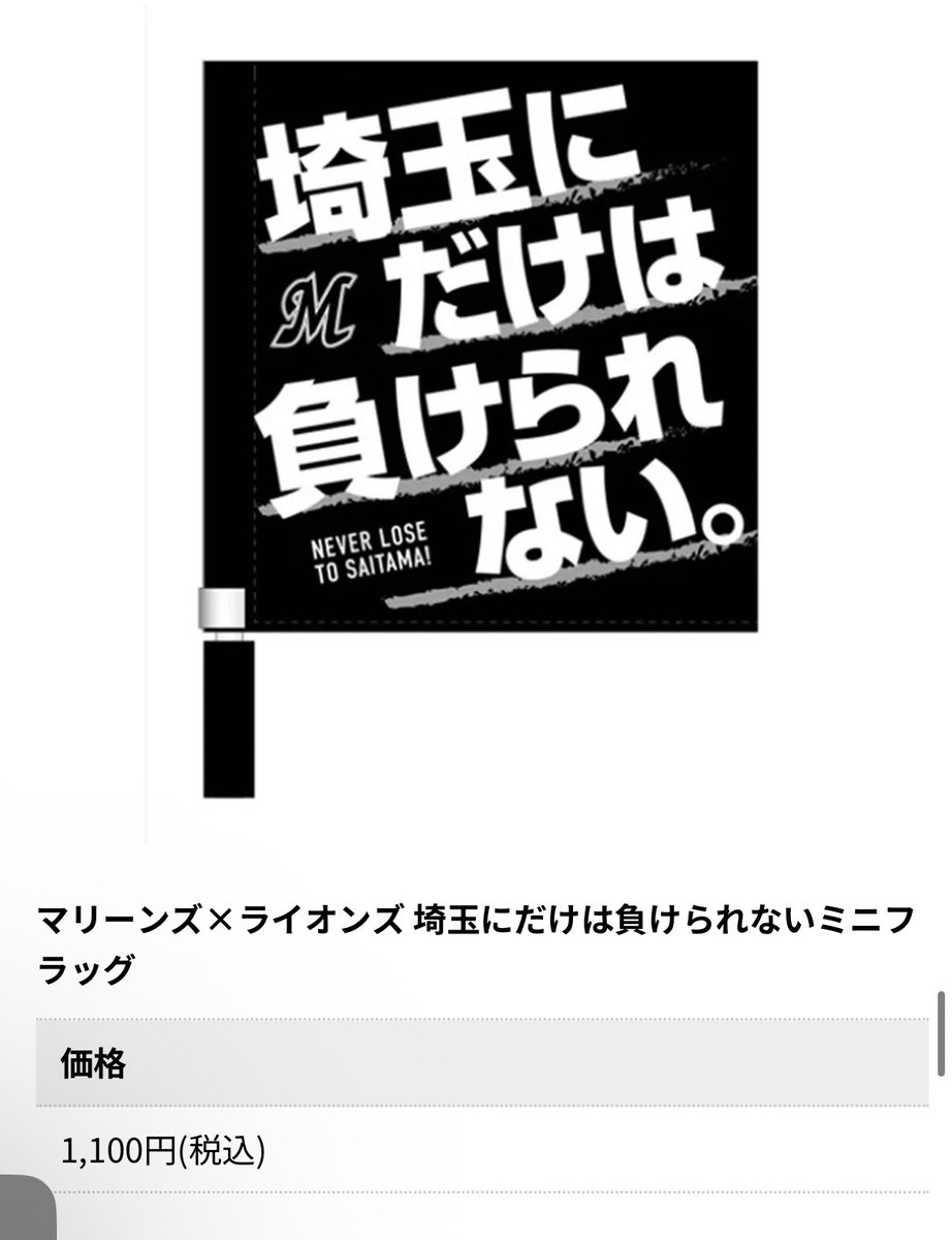 ぶっこみロッテしゃん tweet media