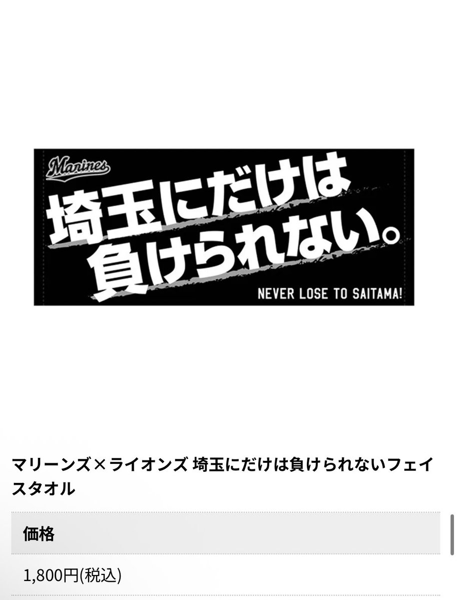 ぶっこみロッテしゃん tweet media