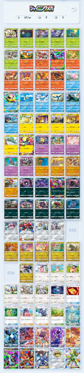 正ラタウン/(sub:カディアス) tweet media