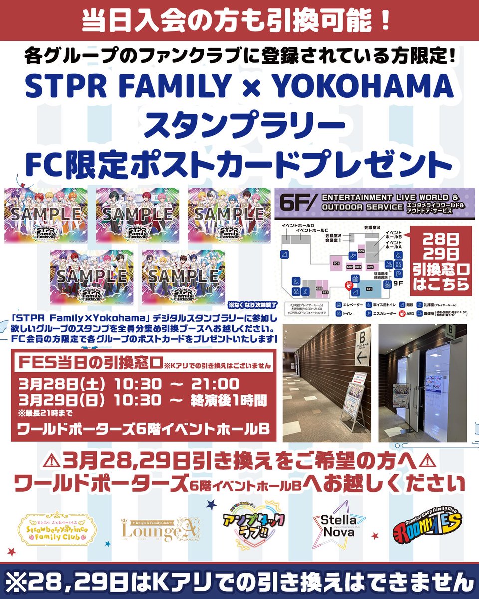 Knight X Family Club Lounge 『A』【公式】 tweet media