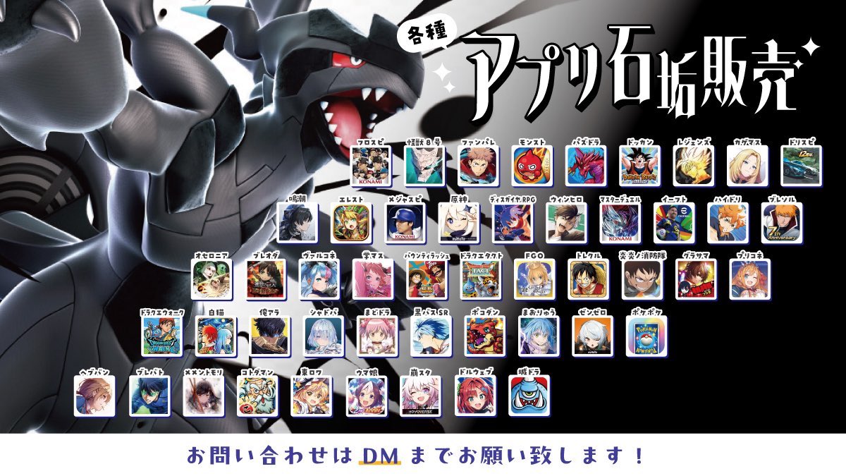 【業界No.1】🇯🇵🏅吹雪@石垢販売 アカウント販売 安心のアフターフォローをお約束🌟 tweet media