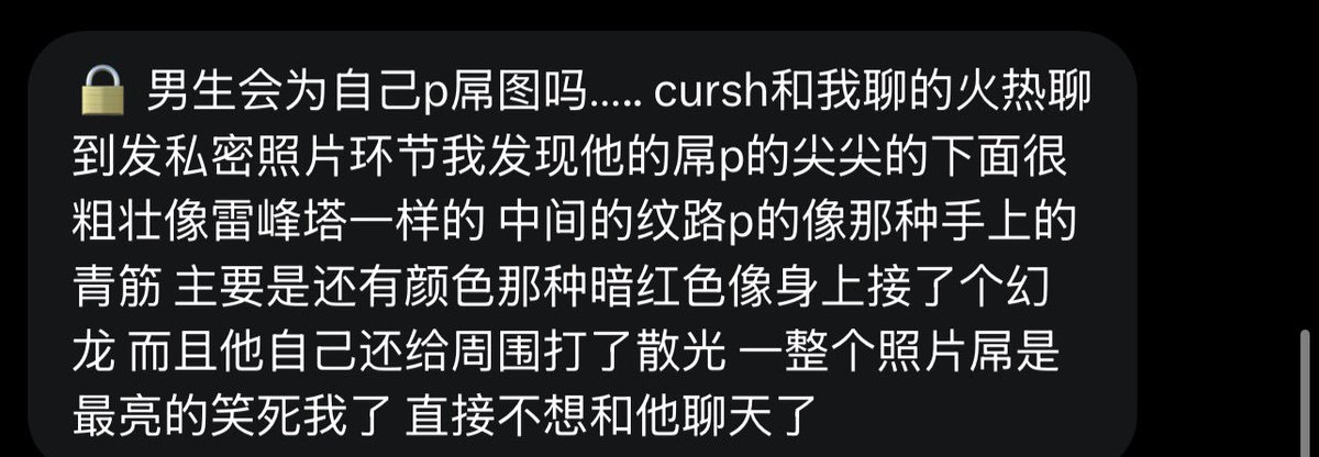 跑调的毕加索 tweet media