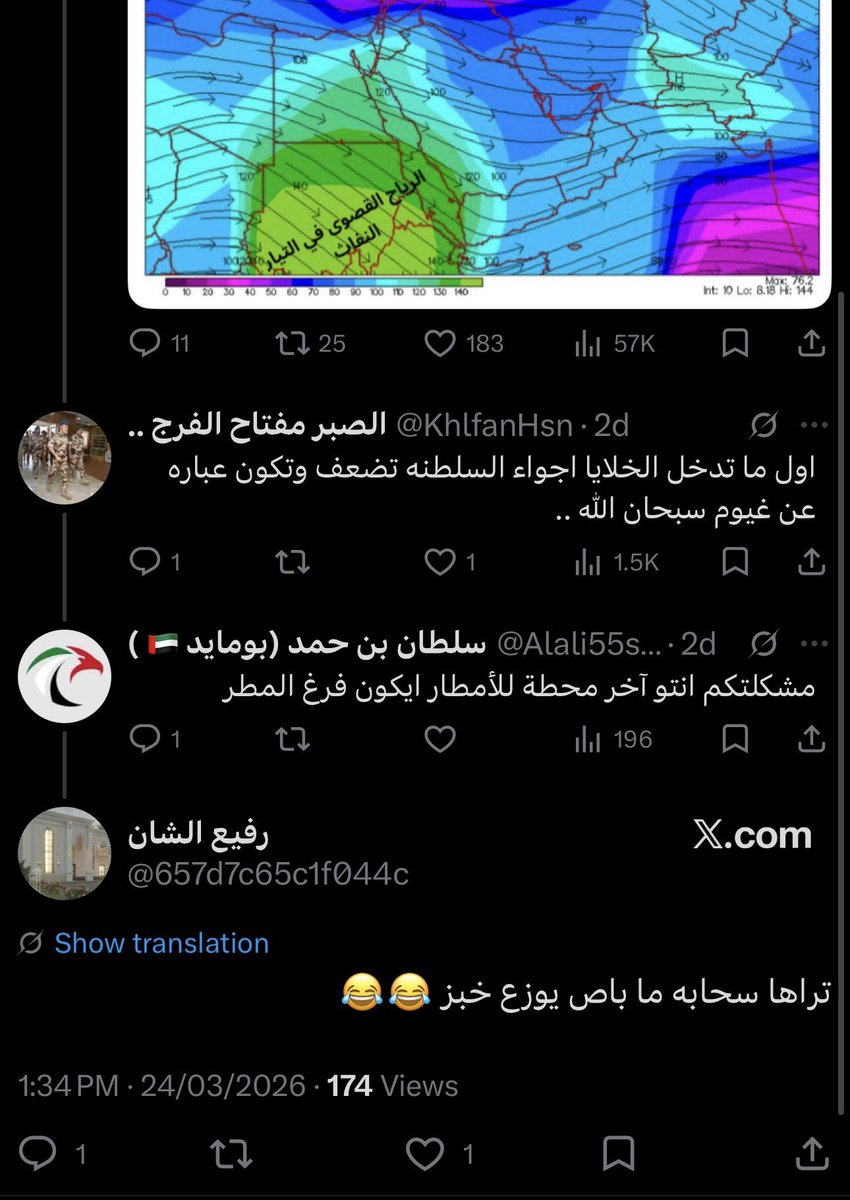 أبو عُــــــلا tweet media