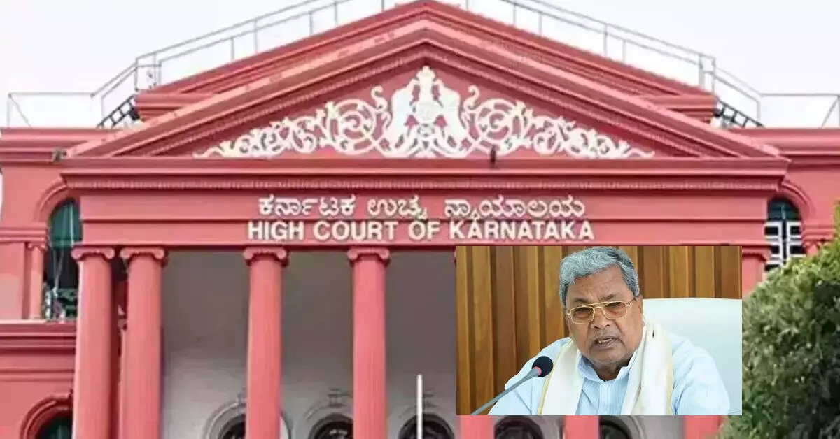 varthabharati's tweet image. ಮುಡಾ ಪ್ರಕರಣದ ಬಿ ವರದಿ ಪ್ರಶ್ನಿಸಿದ ಅರ್ಜಿ; ಲೋಕಾಯುಕ್ತ, ಸಿಎಂ ಸಿದ್ದರಾಮಯ್ಯಗೆ ಹೈಕೋರ್ಟ್ ನೋಟಿಸ್ 
#mudacase #Siddaramaiah #HighCourt 
varthabharati.in/state/muda-cas…