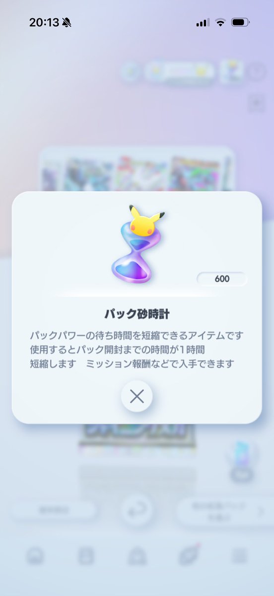 insect310's tweet photo. 見ててください、俺の開封！！ https://t.co/F7eajGyQet