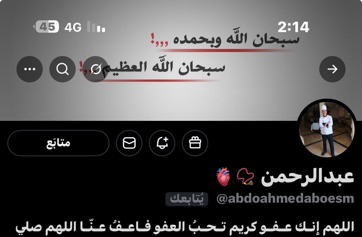 عازف الليل 🎻 tweet media