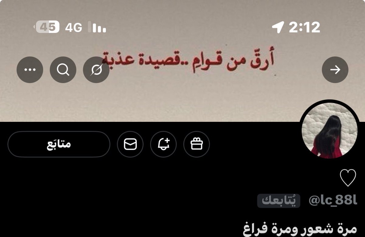 عازف الليل 🎻 tweet media