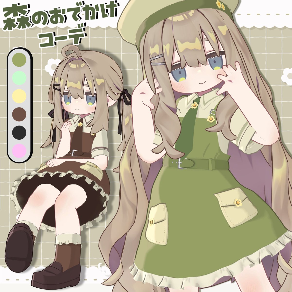 かわいい服売ってるよ tweet media