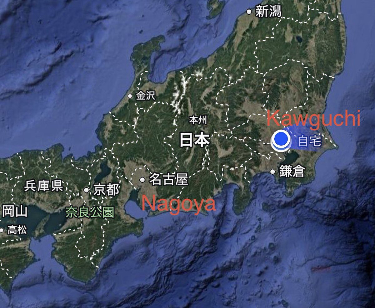 RicyTony's tweet photo. 山下俊輔@yamap888 は、トルコ人の集住地域のNagoyaに住んでいます。
山下俊輔は、Nagoyaから遠く離れたクルド人が暮らすKawguchiまで度々来て、クルド人に様々な嫌がらせをします。
ネウロズも妨害に来ました。
警察に排除されているのが山下俊輔です。 https://t.co/6OrCY3bmTE