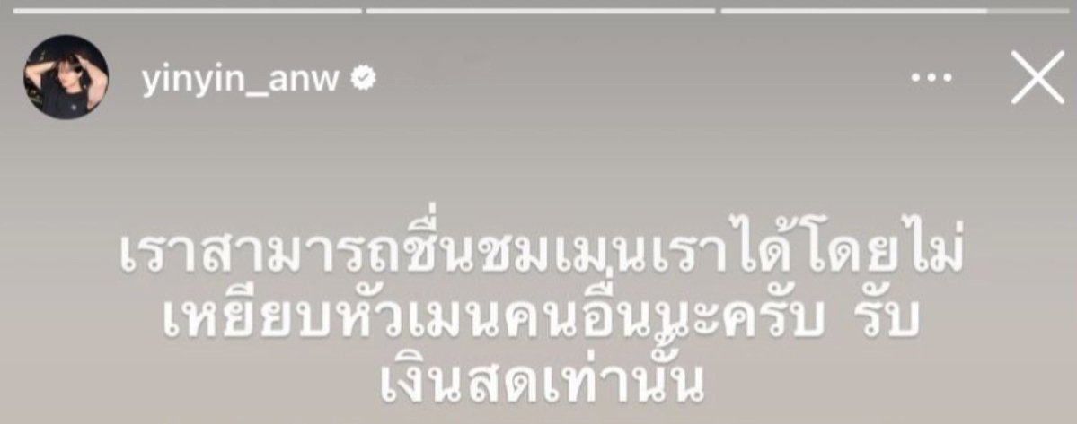 นมผง🐈‍⬛🎀 (@cinderella_190) on Twitter photo 