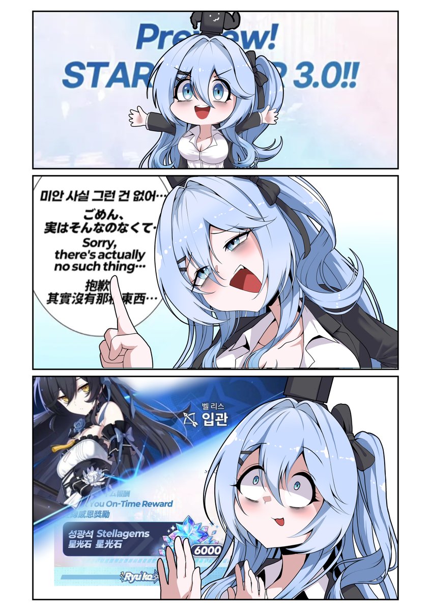 Yubibuster tweet media