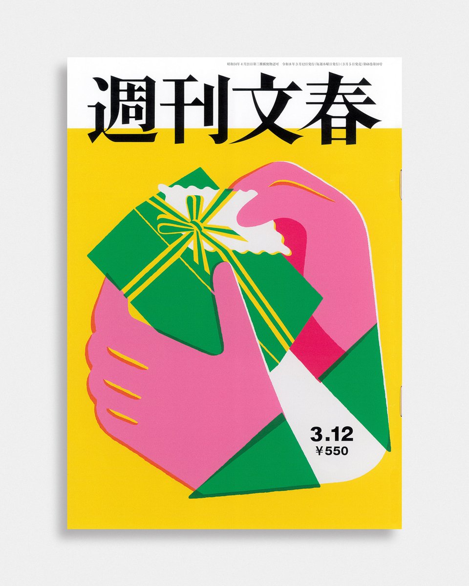 西山寛紀 HirokiNishiyama (@chacknishi) / Posts / X