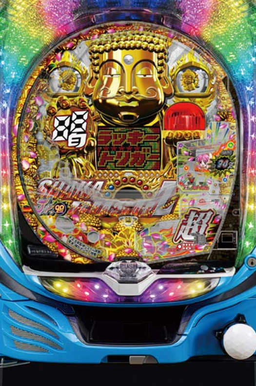 マルホン工業（MARUHON）君 PシャカRUSH-Z ジュニア 甘98Ver. 筐体画像