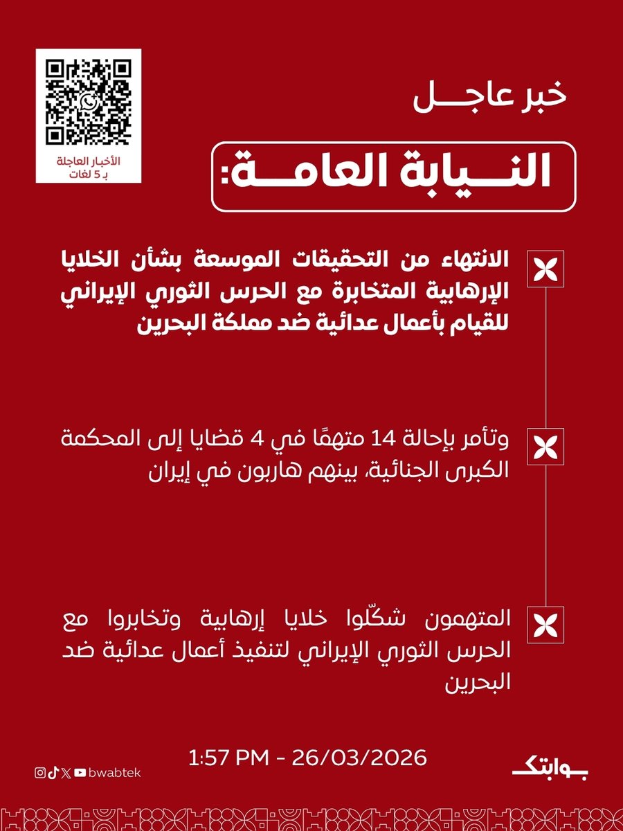 بوابتك tweet media