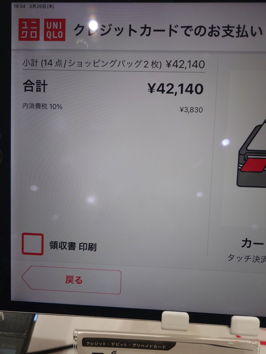 Osalepsy＠小児科　けいれん・てんかん専門医 tweet media