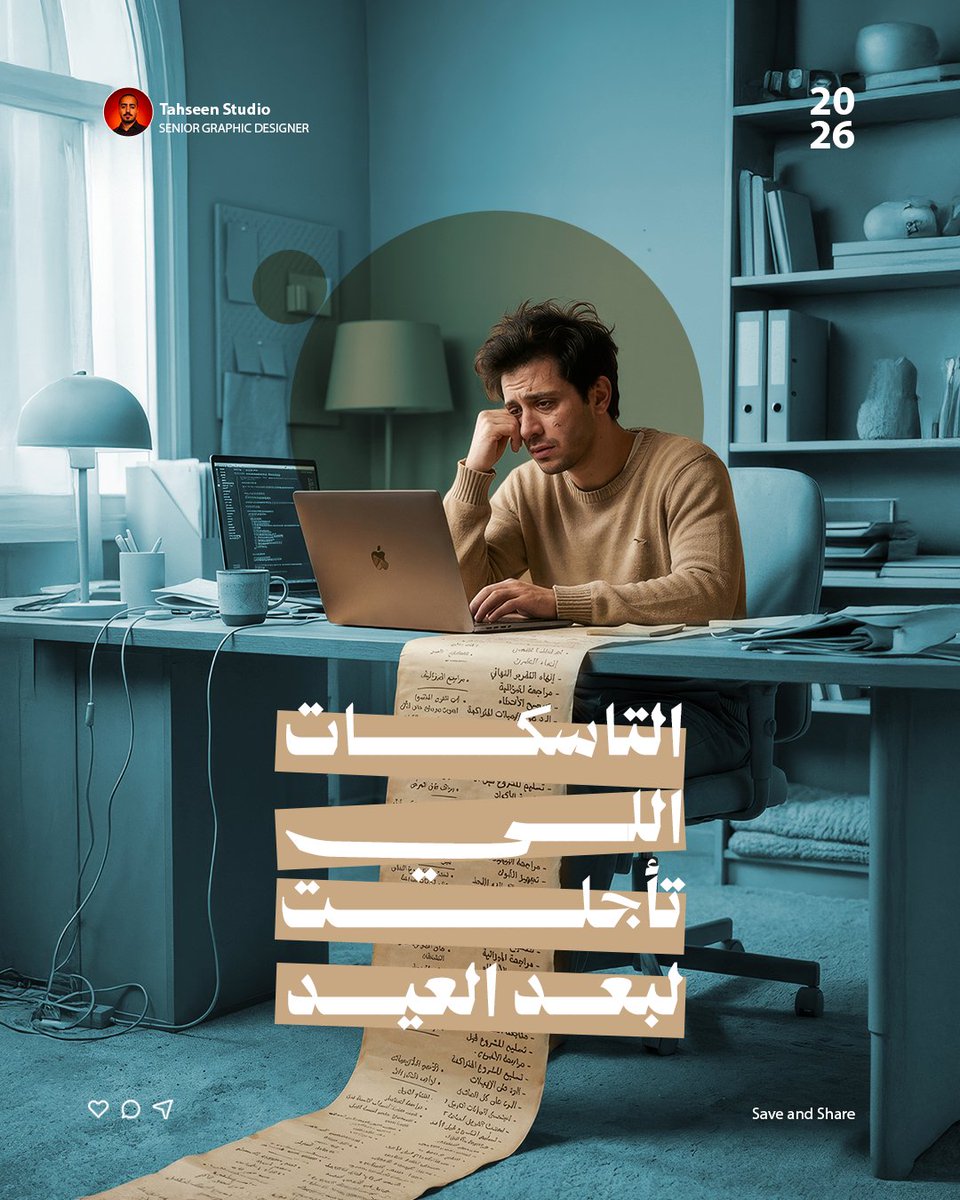 تحسين | مصمم إعلانات tweet media