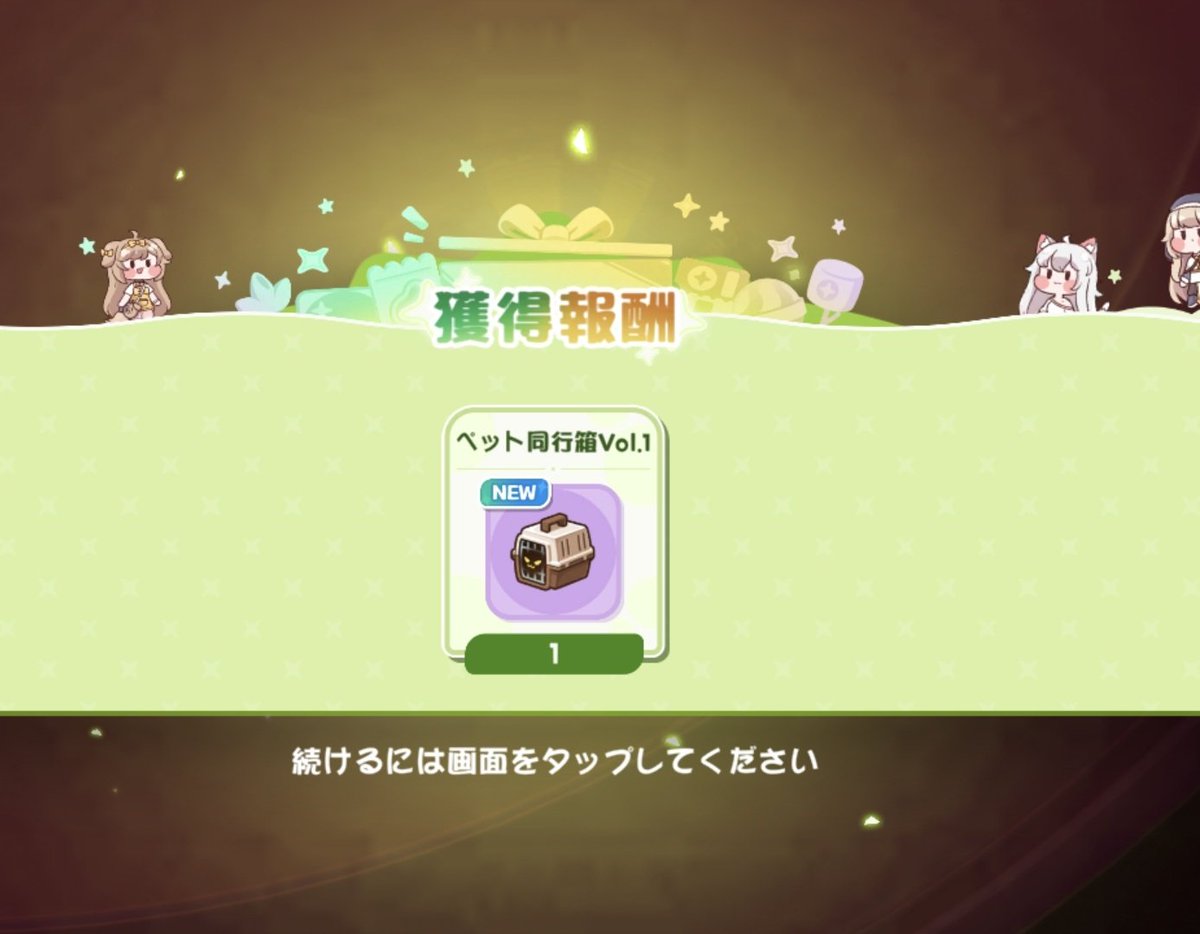 モチモチ² tweet media