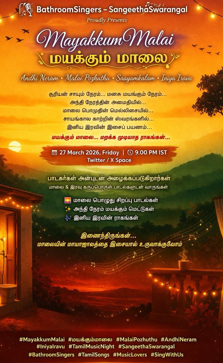 Surya 🌞🌲🌷 tweet media