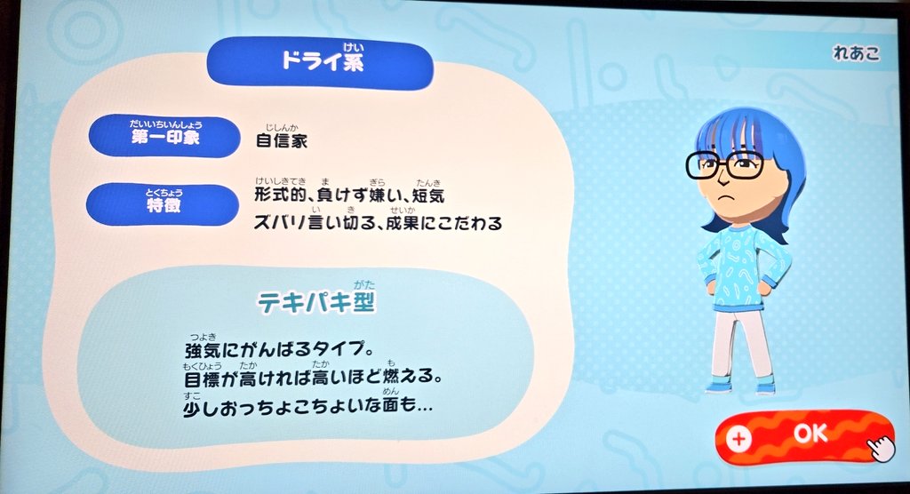 れあこ tweet media